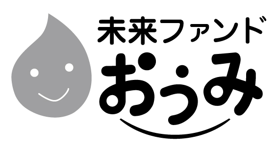 採択団体様専用ページ - 淡海ネットワークセンター