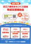 ハートランドのサムネイル