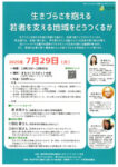 20250604112507のサムネイル