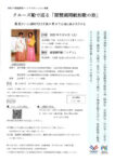 クルーズ船で巡るのサムネイル