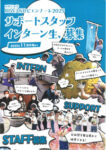 20250806120341のサムネイル