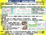 10,湖城が丘サロン – コピーのサムネイル