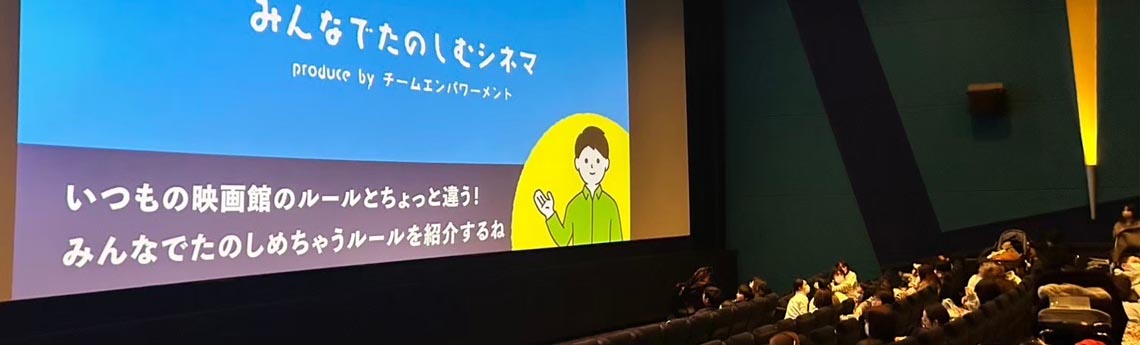 「未来ファンドおうみ」助成団体の活動