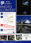 2026夢けんせつ1のサムネイル