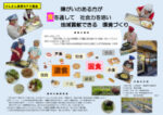 13.このゆびとまれのサムネイル